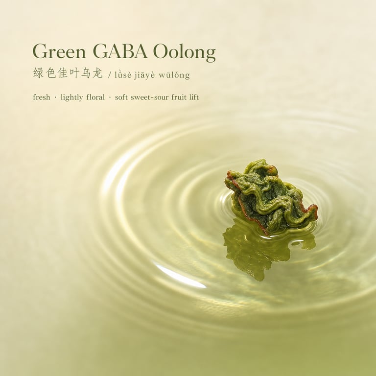 කොළ GABA ඌලොං