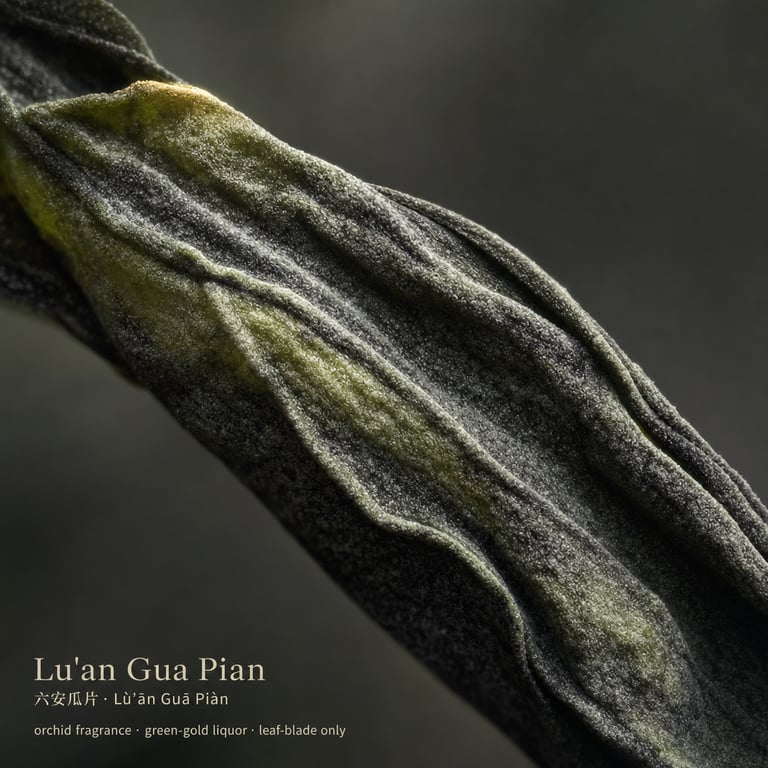 Liù'ān guāpiàn